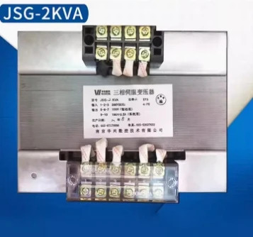 HuaXing 3상서보 변압기 JSG-1.0KVA JSG-1.5KVA JSG-2.0KVA JSG-2.5KVA JSK3-820VAF JSG--3KVA JSG--4KVA