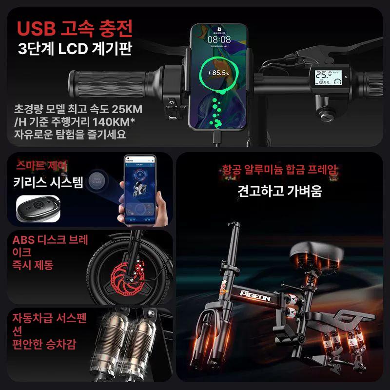 경량 접이식자전거 배달 성인 출퇴근용 전동자전거 - 상세 이미지 5