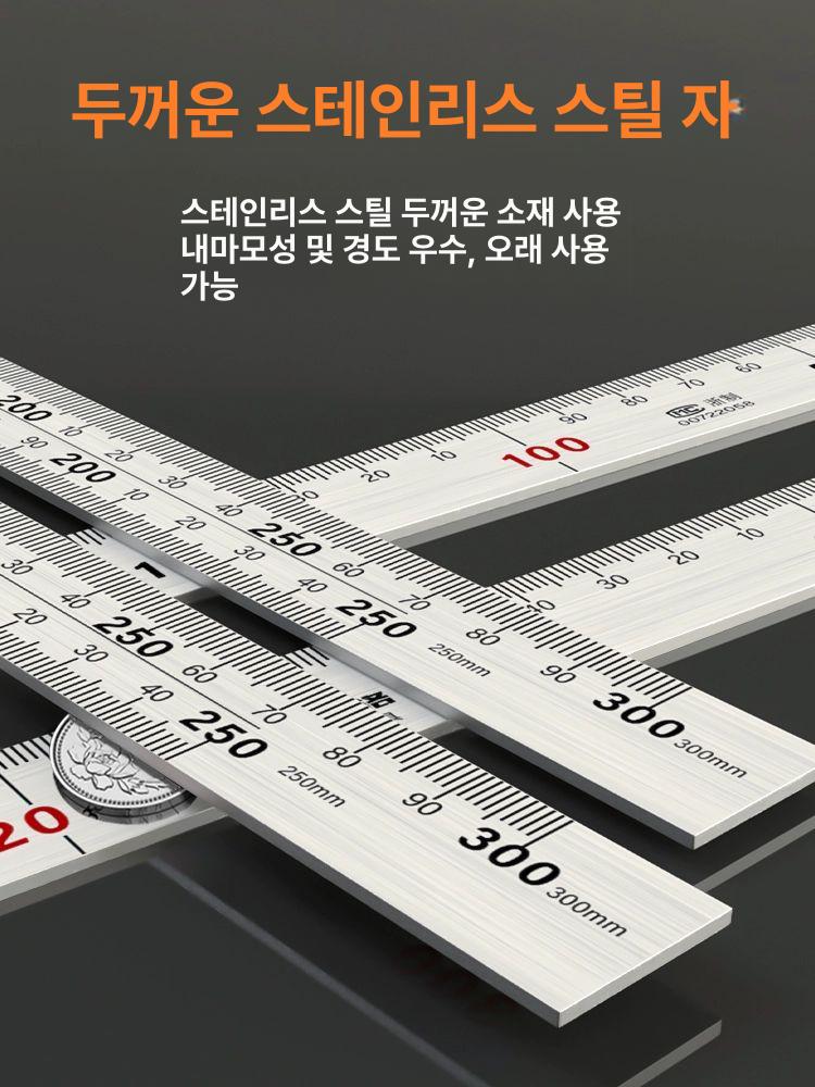 고정밀 직각자 스텐 양면 목공자 측정 스테인레스 각도자 눈금선 - 상세 이미지 3