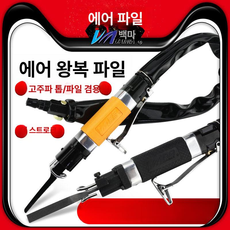 공압 톱 그라인더 소형 전기 왕복사상기 에어 핸드 절단기 정밀 샌딩기 세공 금속 - 상세 이미지 2