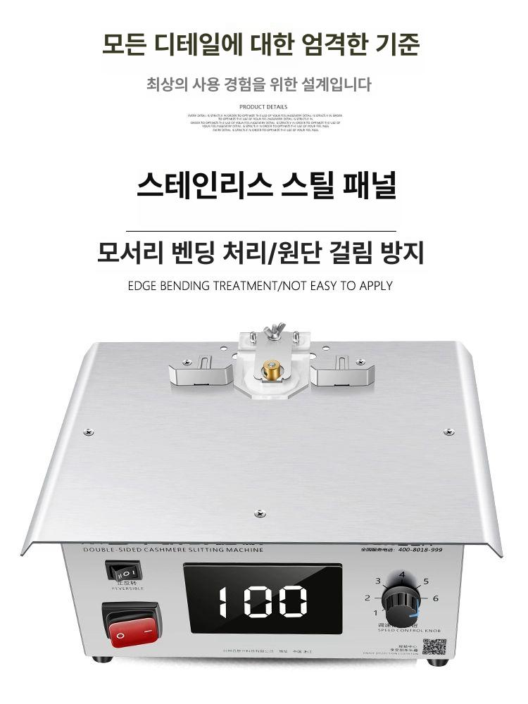 이중지 가름기 재봉 솔기 직물 가정용 미니미싱기 커팅 슬리팅기 - 상세 이미지 4