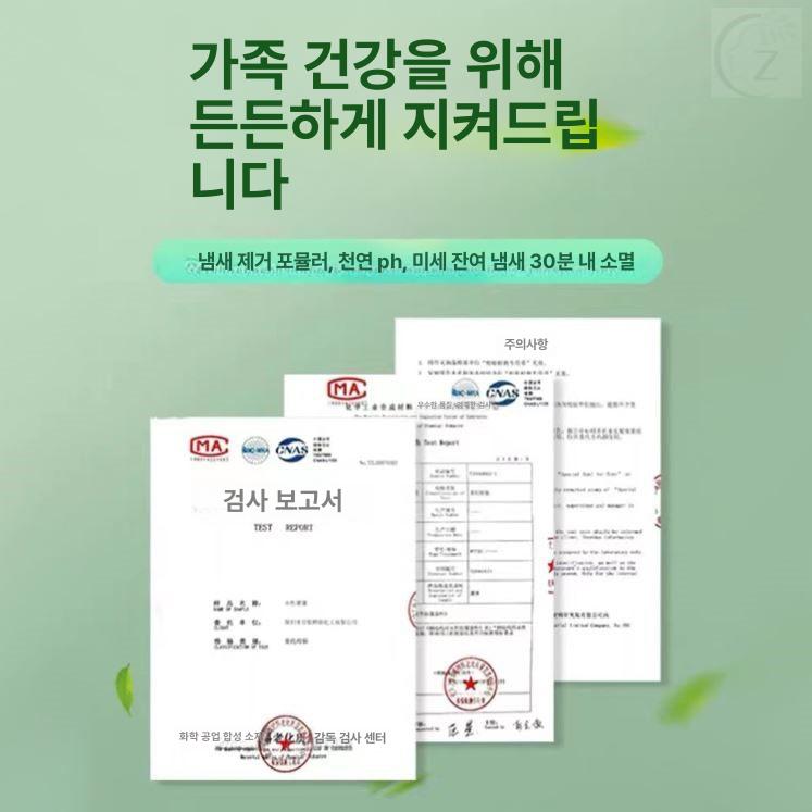 베란다 탄성코트 방지 보수 규조토 낙서 결로 단열 수성페인트 스프레이형 - 상세 이미지 5