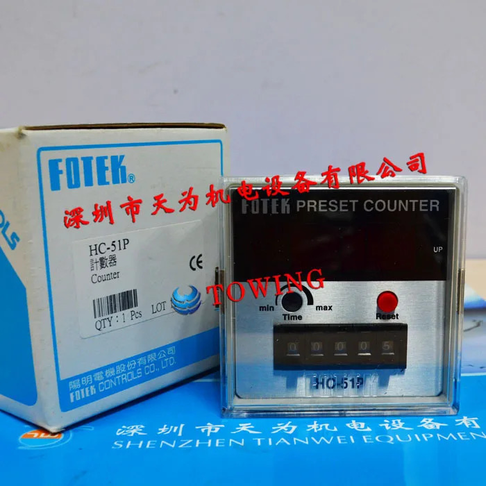 피지컬 슈팅 FOTEK 대만 카운터 HC-51P
