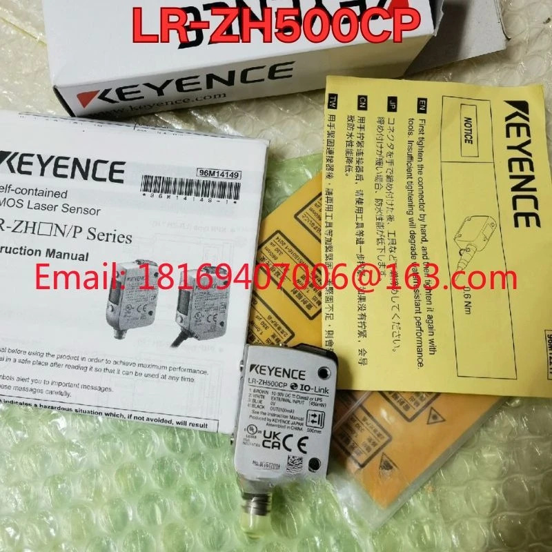 LR-ZH500CP 센서