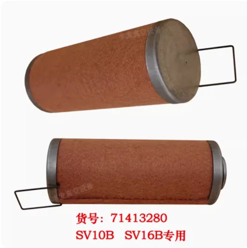 LEYBOLD 배기 필터 요소 971431120 SV300B SV630B 750B 71413280 SV10 SV16B 71064773 SV300 630 1200 100/200