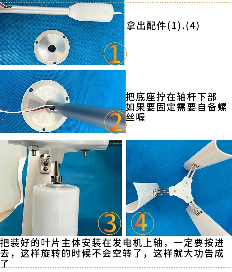 수직 축 풍력 블로워 모델 영구 자석 발전기 3상풍차 야조명 생산 DIY 디스플레이