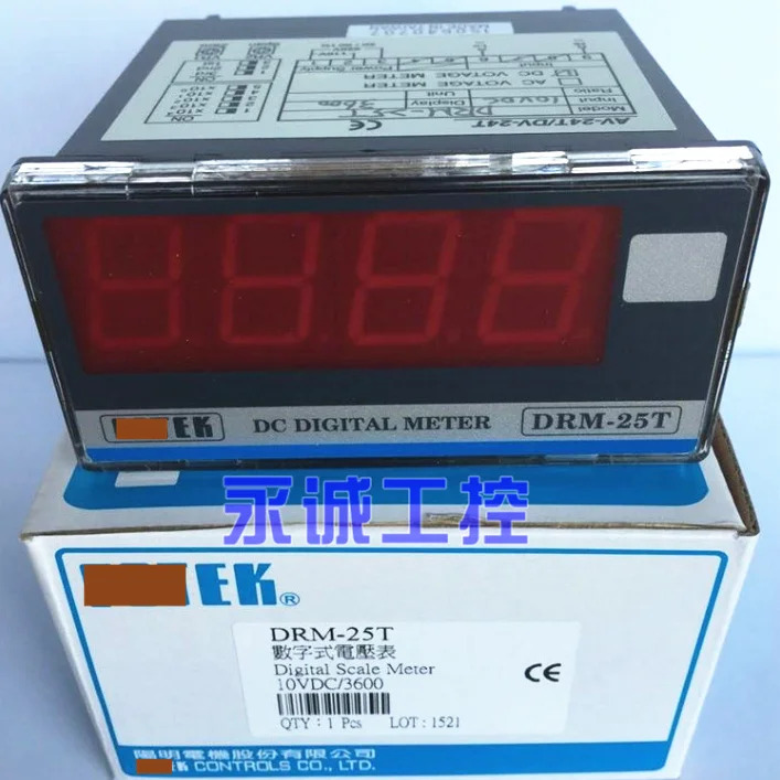 DRM-25T 확대 가상 디스플레이
