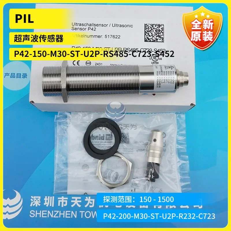 독일 PIL 초음파 센서 고정밀 P42-150-M30-ST-U2P-RS485-C723-S452