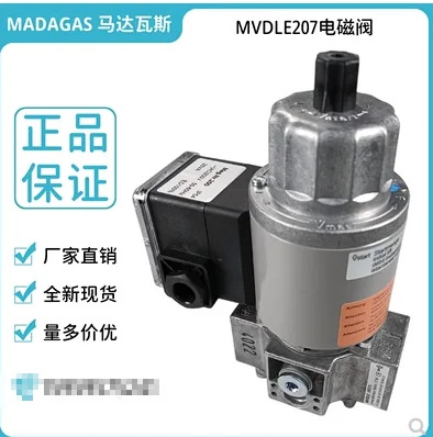 DUNGS 솔레노이드 밸브 MVDLE 215-5 오프닝 1.5 인치 220-5 2 MVD 205-5