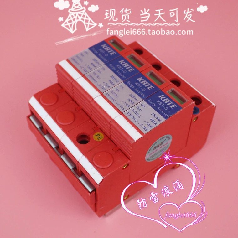 Corbett KBTE 보호대 KBT-D 4P 3상서지 385V 40KA 피뢰기
