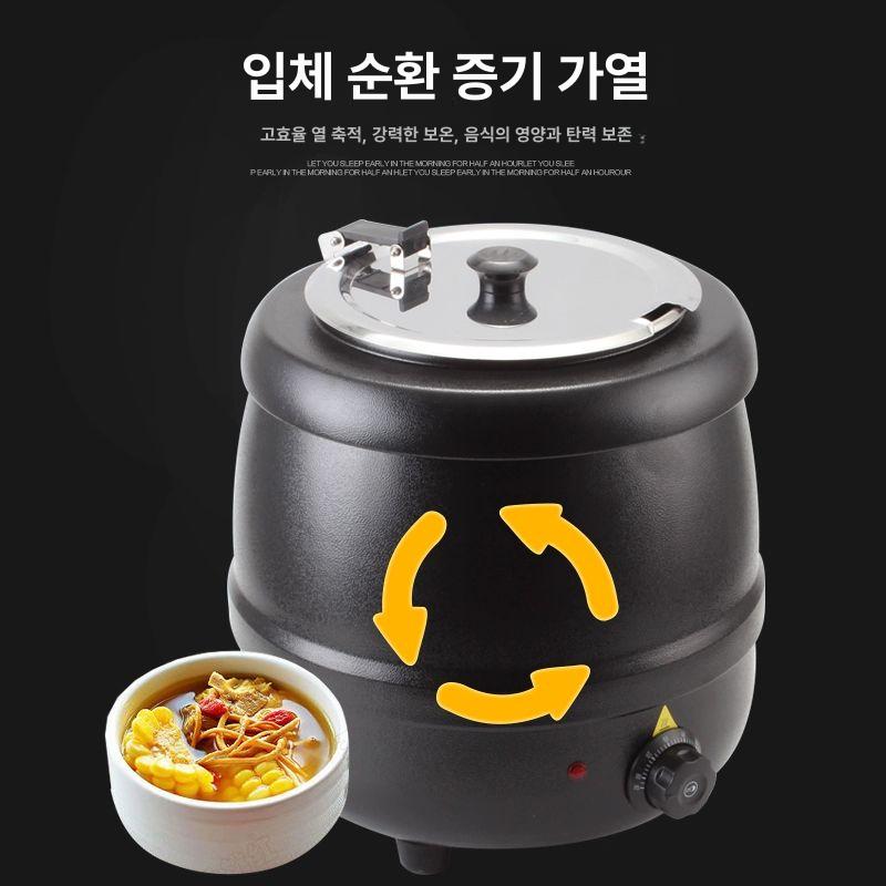 전기 워머기 보온 업소용 푸드 웨딩홀 급식 중탕기 수프 원형 뷔페워머 - 상세 이미지 5