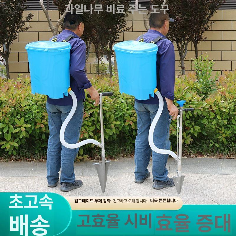 파종기 주입기 추비 농업용 씨앗 거름 비료살포기 분사기 분무기 농사 다기능 - 상세 이미지 3