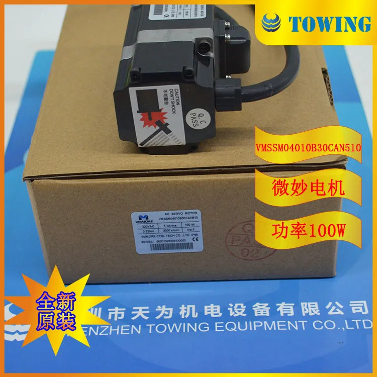 물리적 촬영 마이크로초 VMMORE 서보모터 VMSSM04010B30CAN510