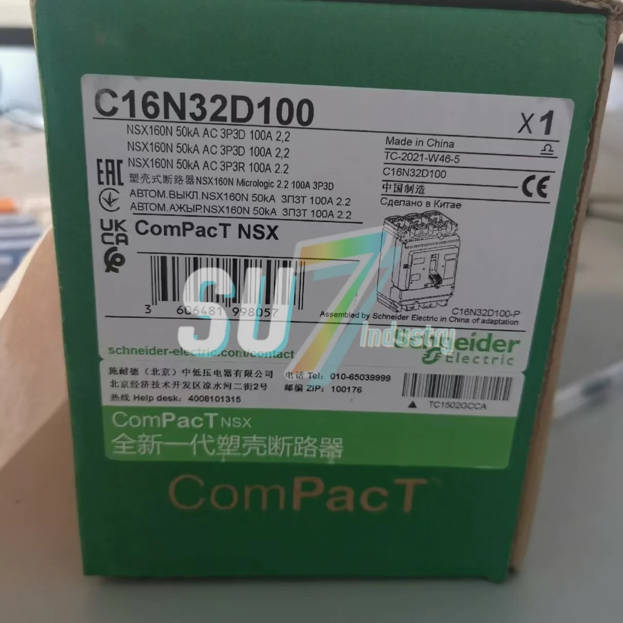 회로차단기 신규 입고 C16N32D100 NSX160N MIC2.2 3P3D 100A C16N32D160 160A C16N3TM100 T