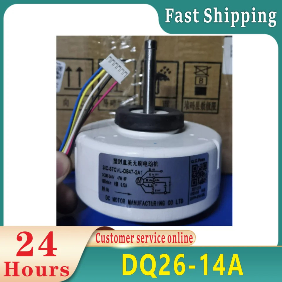 에어컨 모터 DQ26-14A SIC-37CVJ-F119-3 부품 SIC-39CVL-D847-5 SIC-37CVL-D847-2A1 신