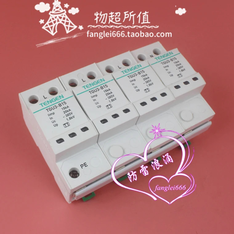 텐젠 천정 TGU3-B15 일류 보호 장치 3상서지 보호대 4P 385V 15KA