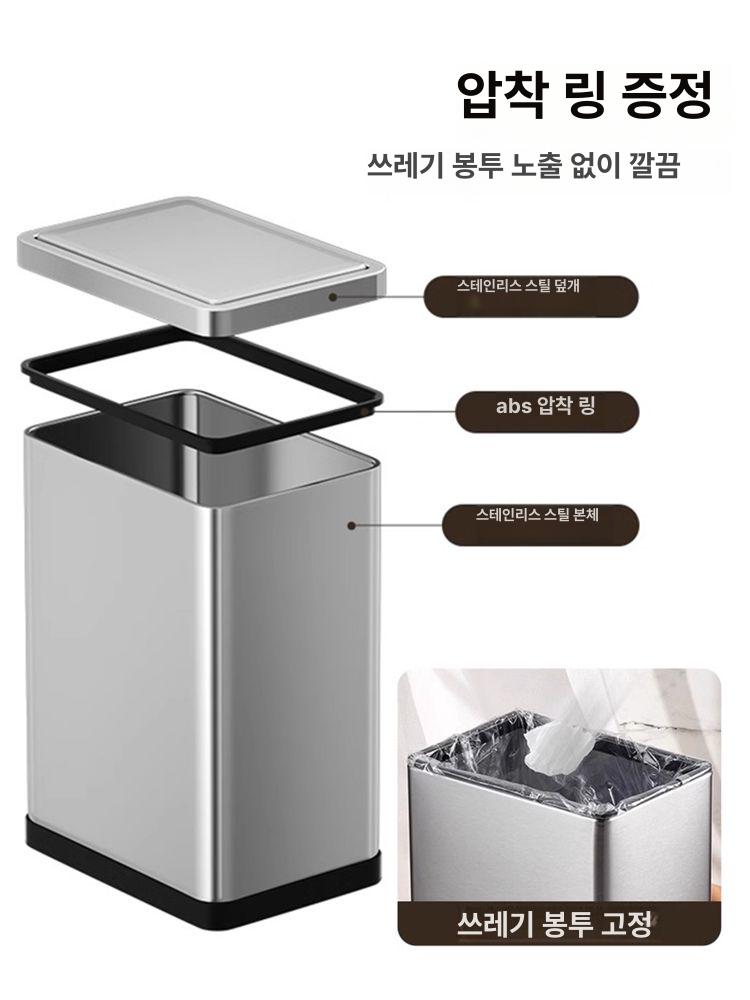 스텐사각휴지통 원터치 미니 거실 스테인레스 화장실 철제 쓰레기통 대용량 - 상세 이미지 2