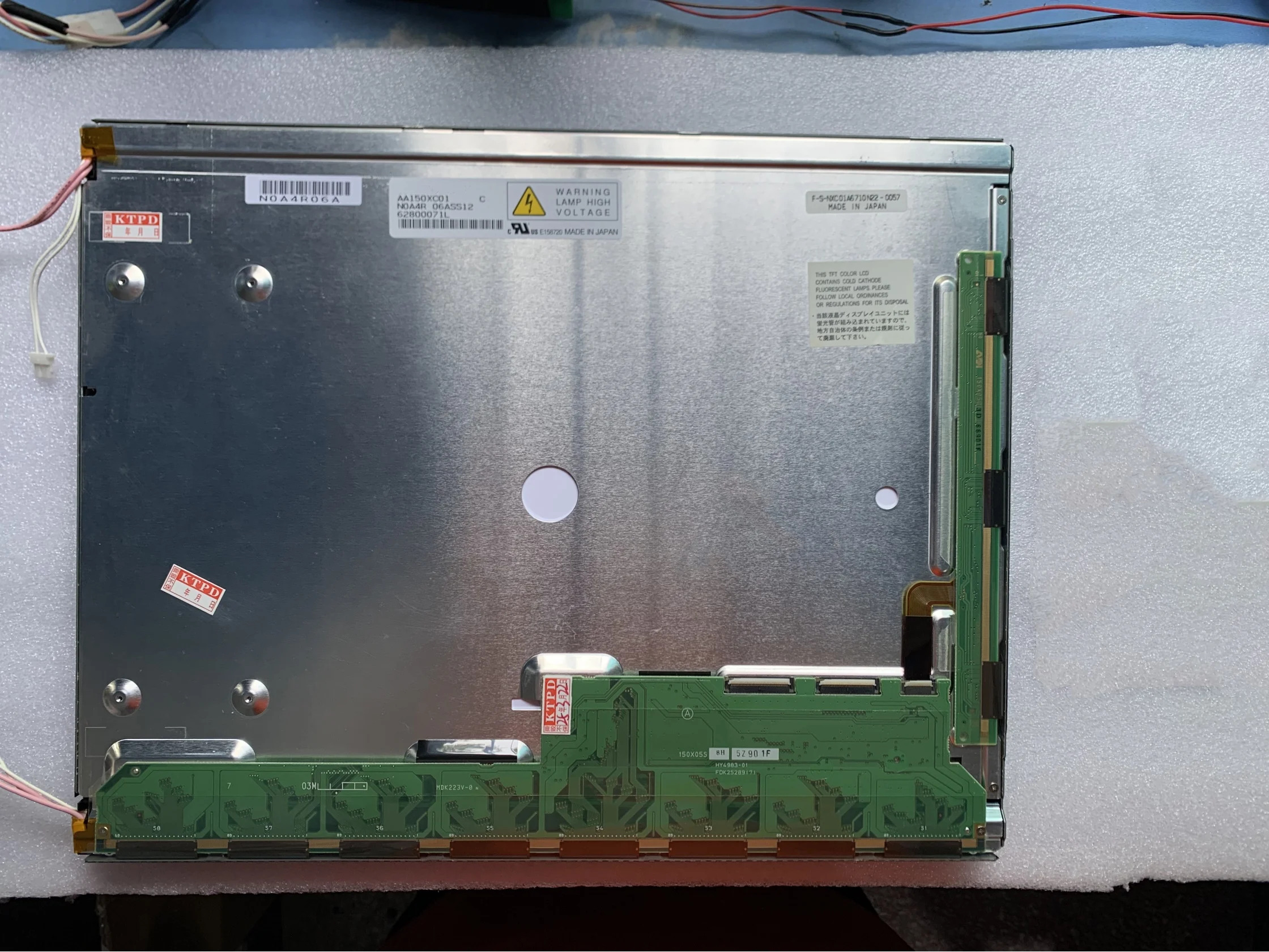 AA150XC01 15인치 LCD 디스플레이 화면