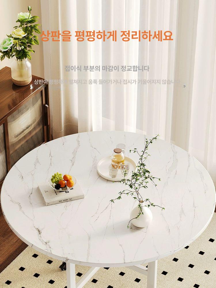 접이식 확장형식탁 간이 다용도 주방 거실 원형테이블 라운드테이블 - 상세 이미지 3