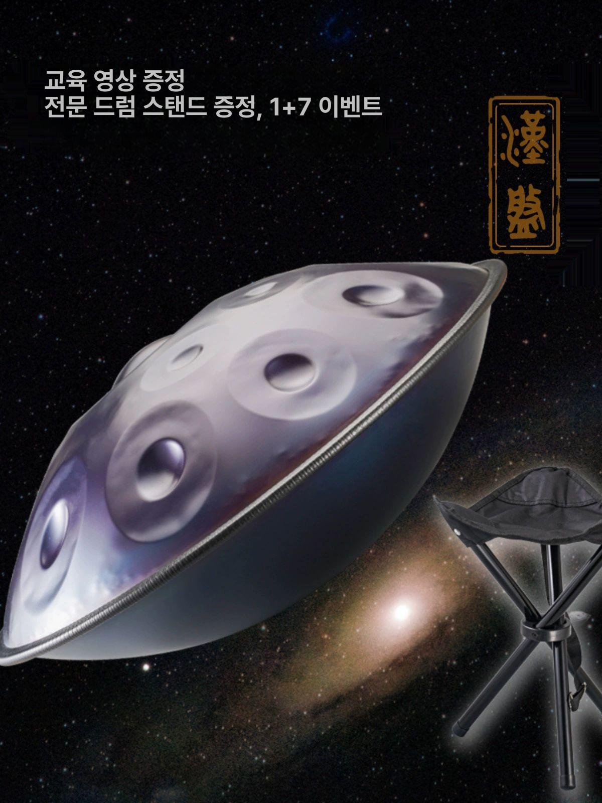초보자 타악기 핸드팬 연습용 행드럼 입문용 텅드럼 - 상세 이미지 2