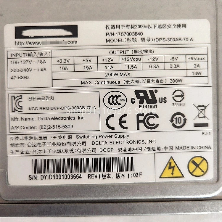 Advantech IPC-610 산업컴퓨터DPS-300AB-70 A 전원공급장치 지원