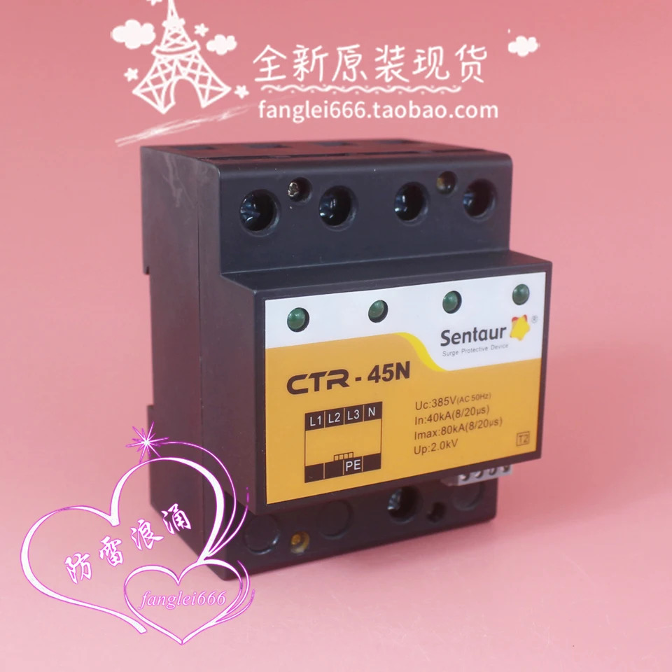CTR-45N 3상보호대 4P 서지 보호대 40-80KA 385V 2.0KV