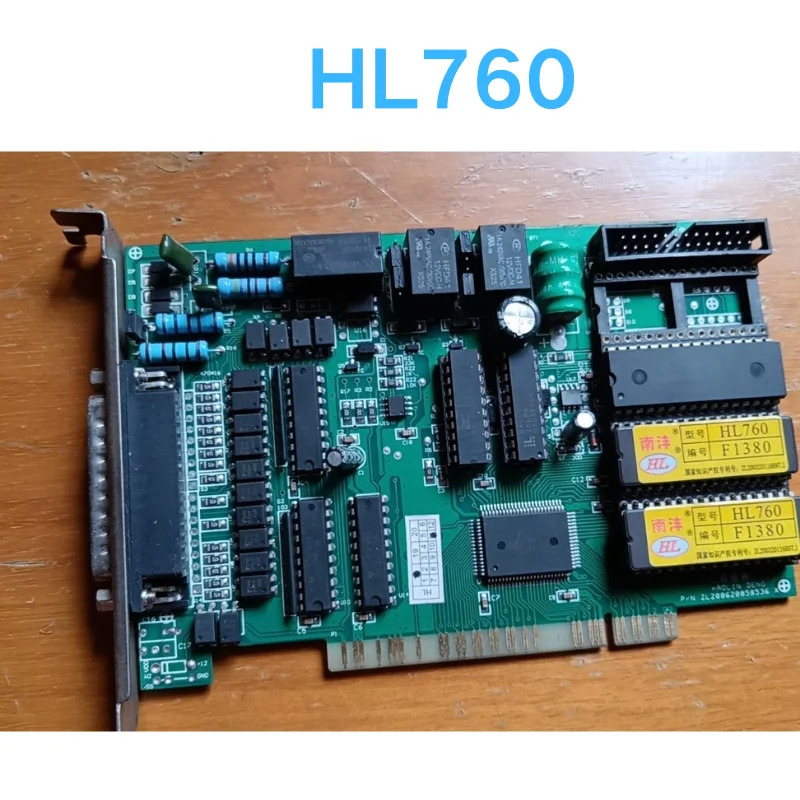 리퍼 OK HL760 모듈