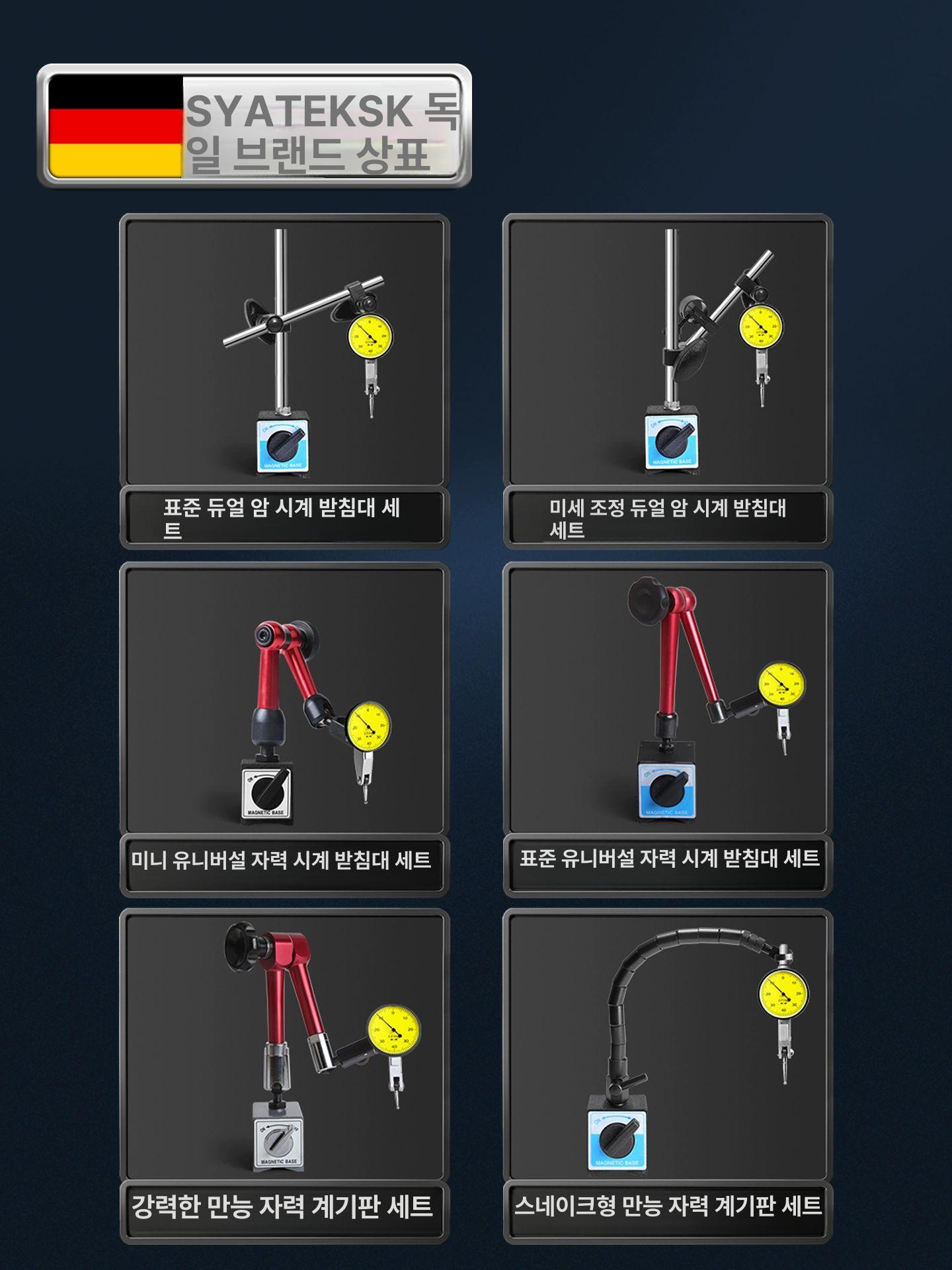 마그네틱 다이얼게이지자석 거치대 자석베이스 측정기 인디케이터 공업용 디지털 - 상세 이미지 3