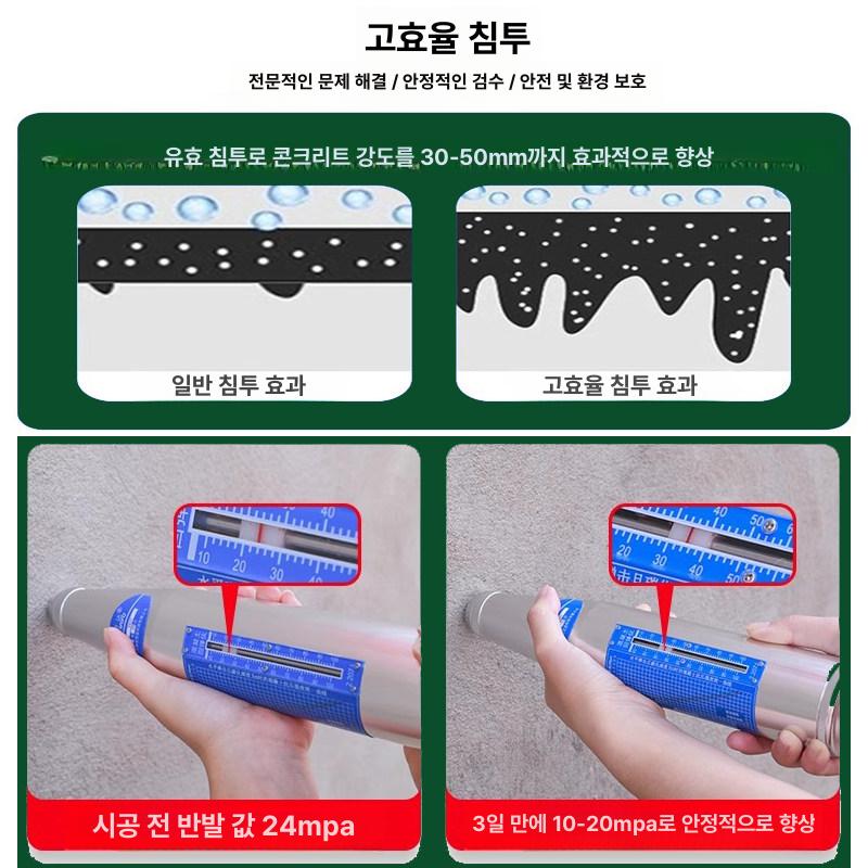 공업용 페인트 녹제거 대용량 하얀색 방청 수성 부식방지 변환 - 상세 이미지 3