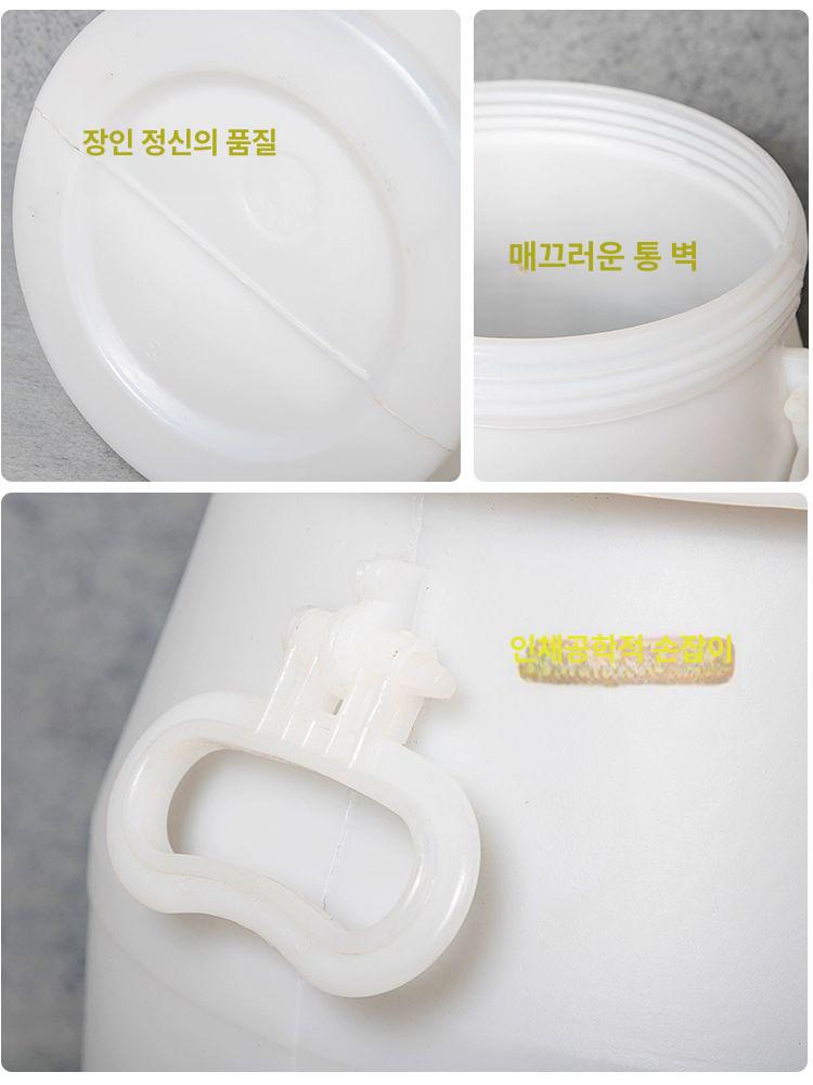 원형 플라스틱드럼통 새우젓통 손잡이 공드럼 페일통 보관 저장용기 멍게통 벌크통 - 상세 이미지 3