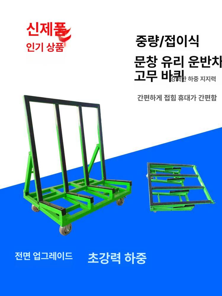 타일 손수레 이동 휠 바퀴 자재 트롤리 운반 카트 가능 조절 - 상세 이미지 2