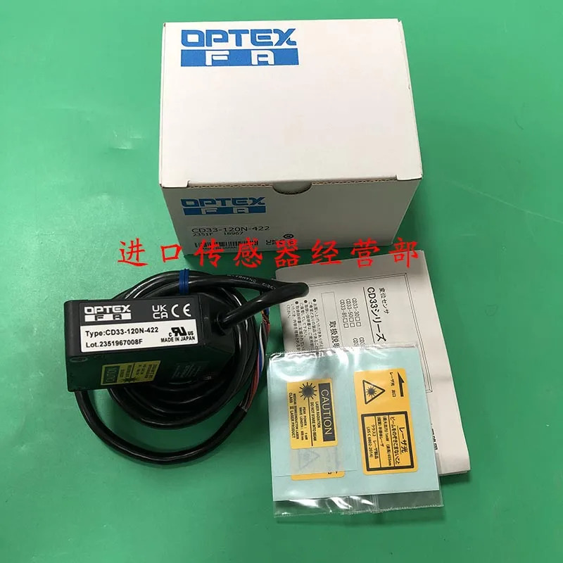 오리지널 일본 광전스위치 CD33-120N-422 광전센서 1 페널티 10