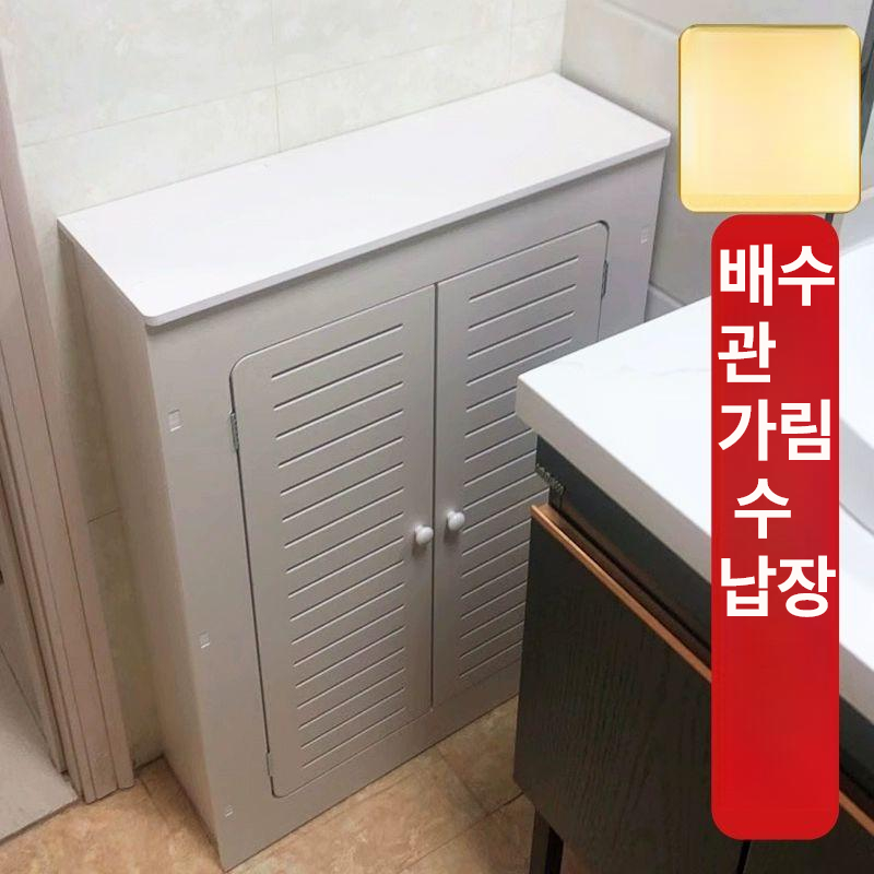 보일러 분배기 덮개 밸브 캐비닛 가림막 배수관 온돌 난방기가림 수납장 - 상세 이미지 2
