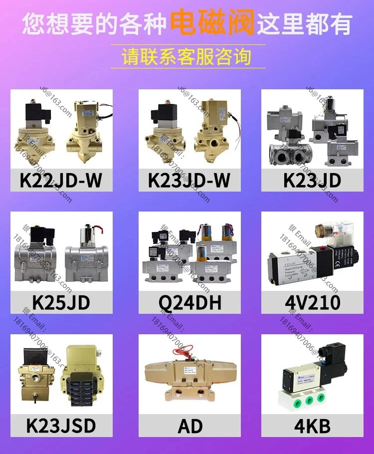 K22JK 공압 밸브 K22JD-8W 10W Wuxi 모델 15W 솔레노이드 20W/25W/32W/40W/50W TW