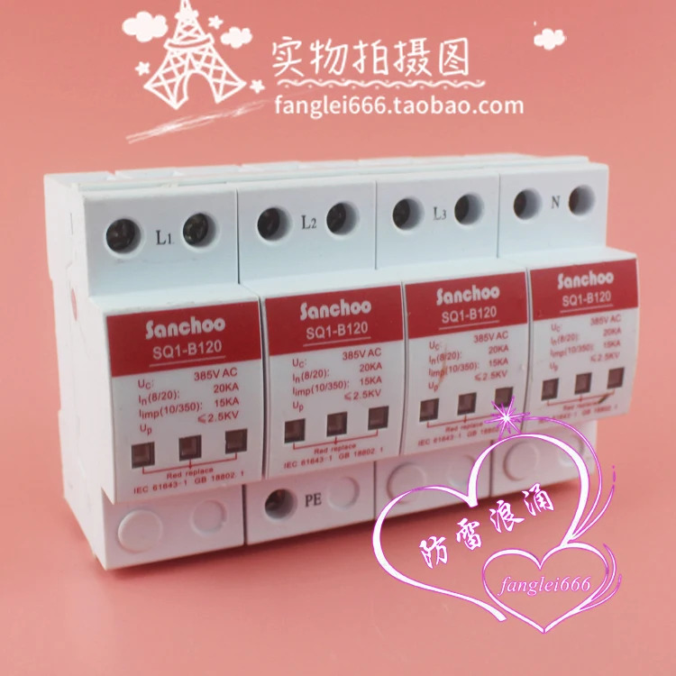 Sanchoo 급 보호대 SQ1-B120 3상서지 4P 보호 385V 15KA 신