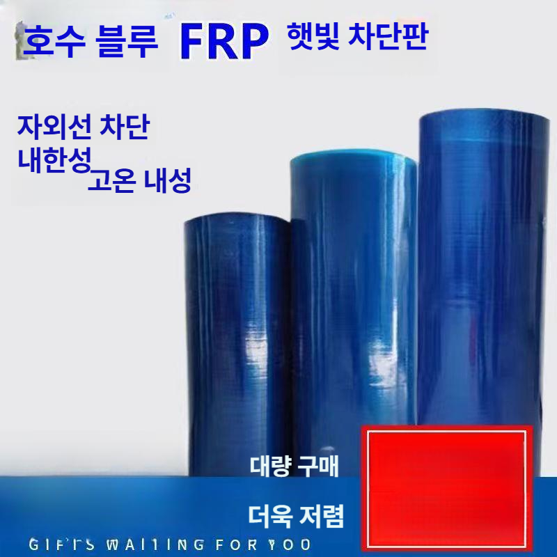 폴리카보네이트 슬레이트 롤 보드 커버 골판 폭 덮개 두께 지붕재 차양 복층렉산 너비 - 상세 이미지 2