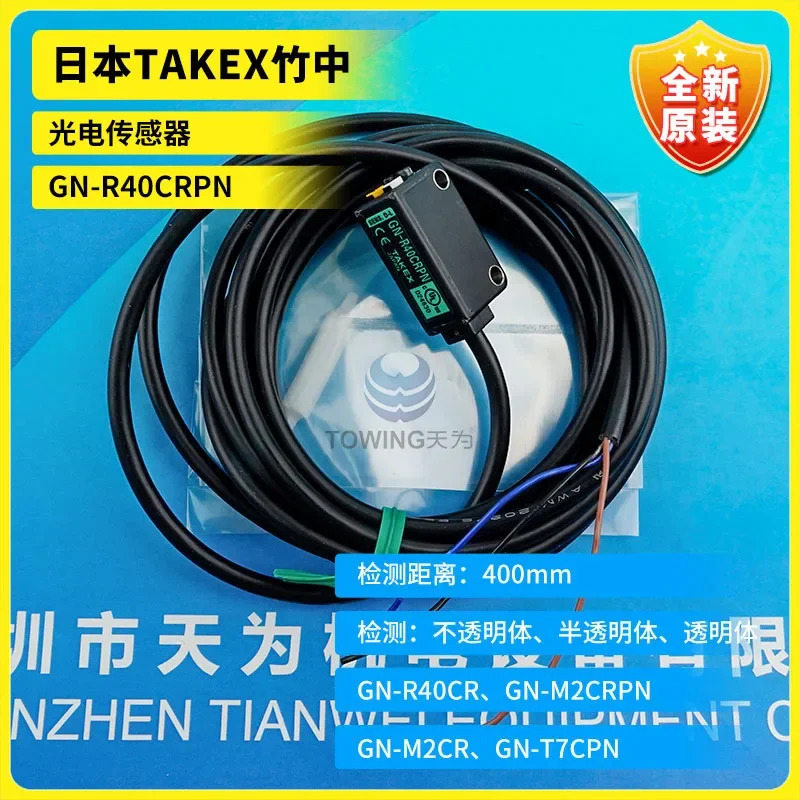 TAKEX 타케나카 광전센서 오리지널 GN-R40CRPN GN-R40CR 일본 신