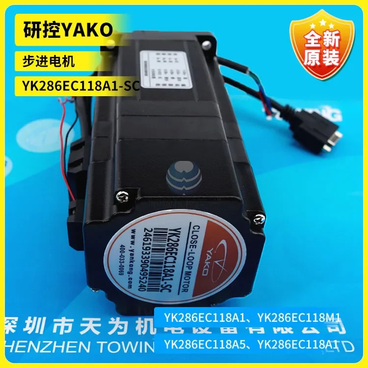 오리지널 연구 제어 YAKO 스텝퍼 모터 YK286EC118A1-SC 페널티신