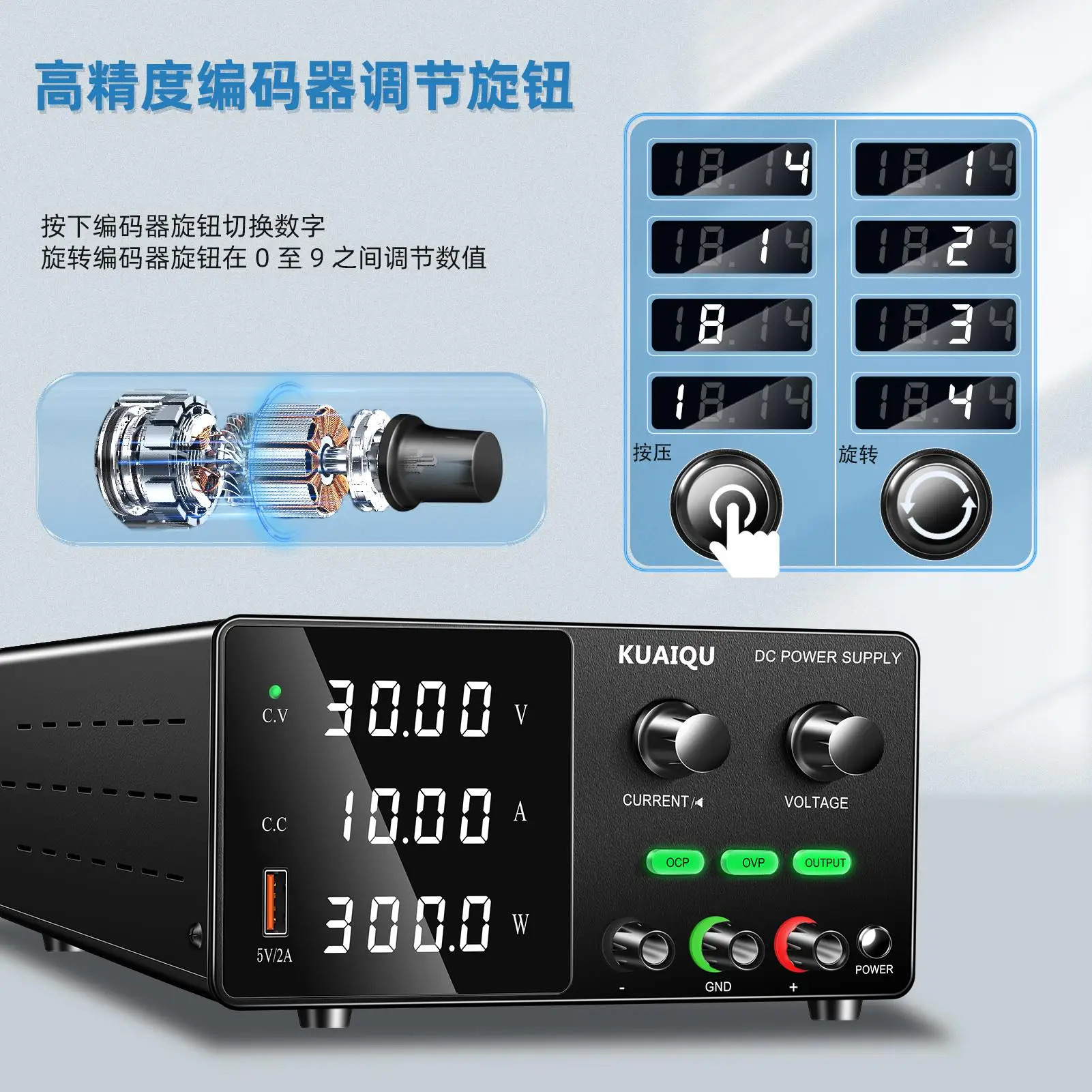 조정 가능DC 안정화 전원공급장치 30V160V2A5A10A 한계 알림