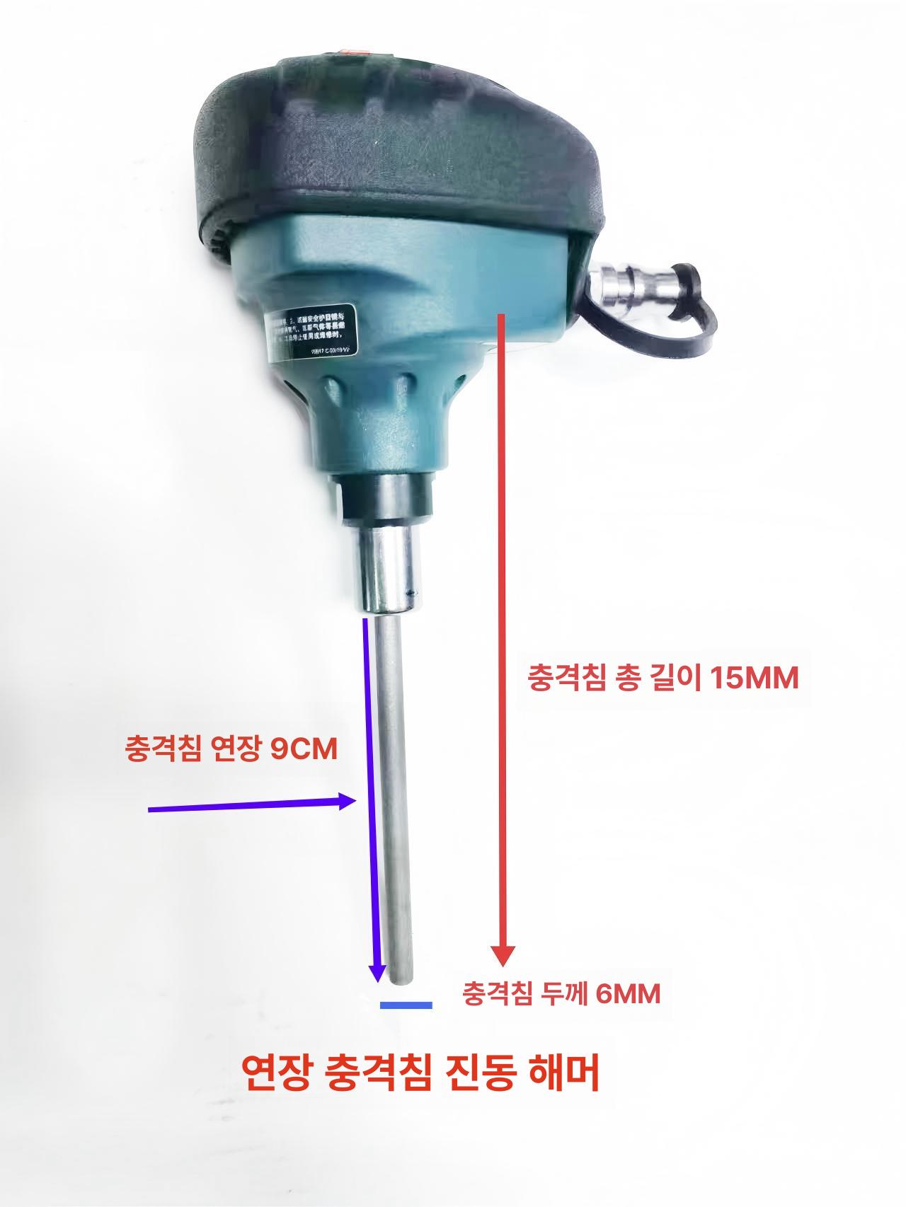 공압 에어망치 휴대용 치즐 에어해머 공구 산업용 햄머 도구 끌 금속 공사 임팩트 - 상세 이미지 3