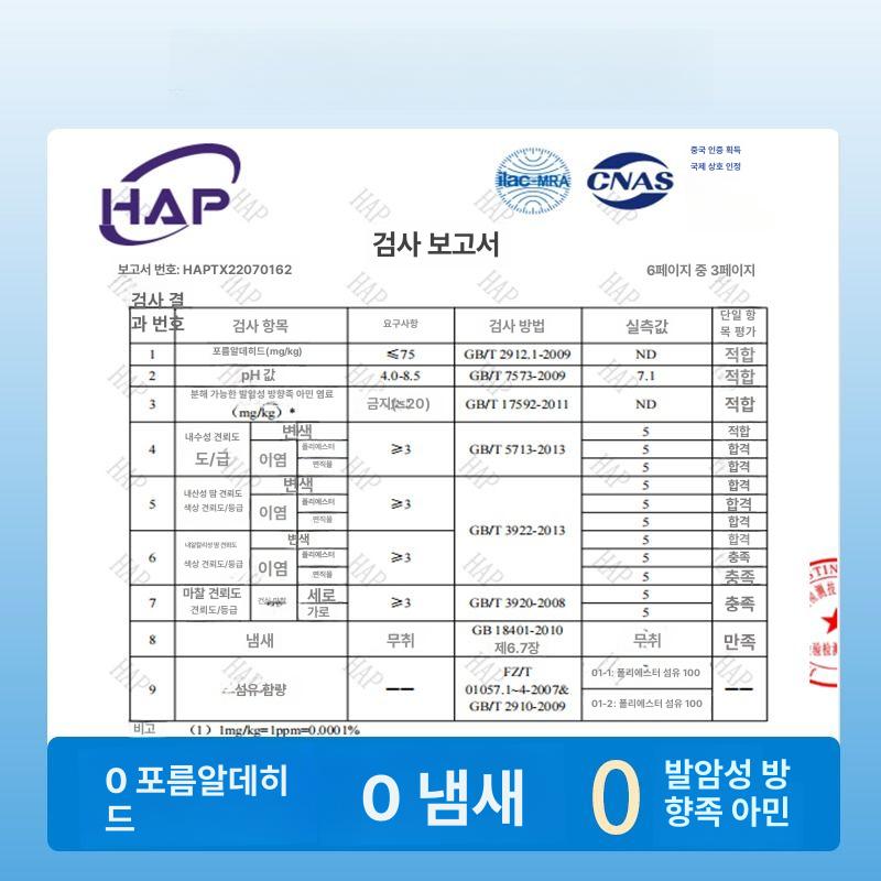 접이식 라텍스매트 천연 침대용 스폰지 탄탄한 토퍼매트리스 접는 두께 - 상세 이미지 5
