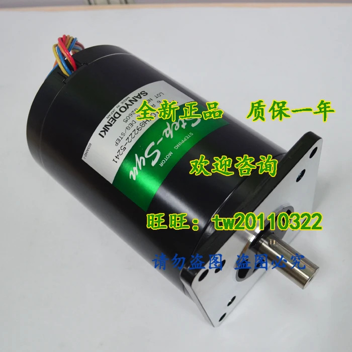 103H89222-5241 일본 산요 스텝퍼 모터 포장 공급
