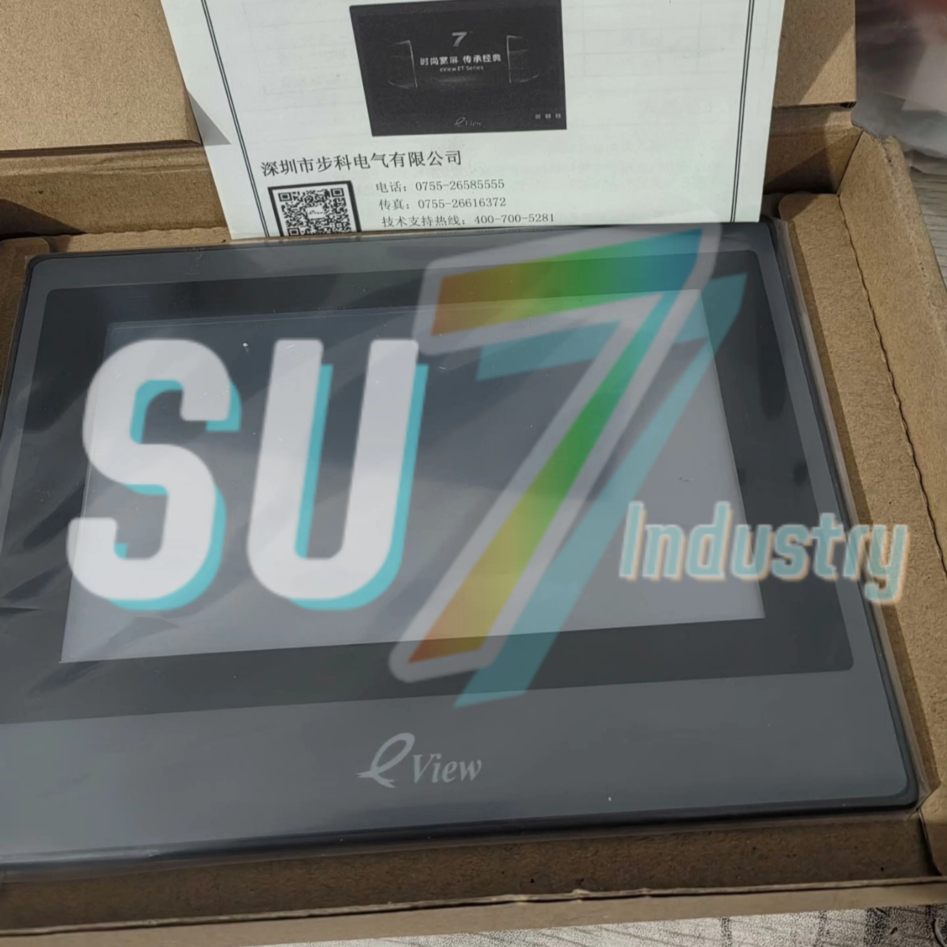 ET050 ET070 ET100 HMI 터치 패널 내 새
