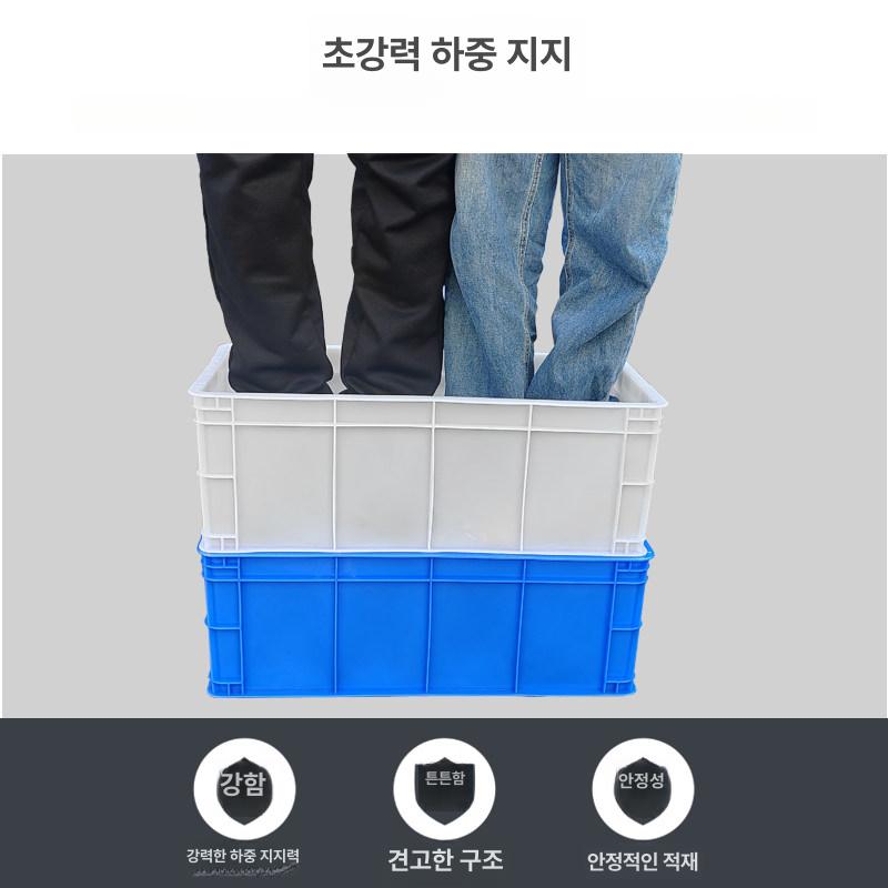 플라스틱 상자 수납트레이 수납함 다용도 정리함 반투명 수납박스 보관박스 - 상세 이미지 2