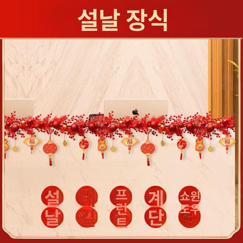 플라스틱 크리스마스트리 화환 펜던트 걸이형 공 스타 벽걸이트리 벽트리 - 상세 이미지 3