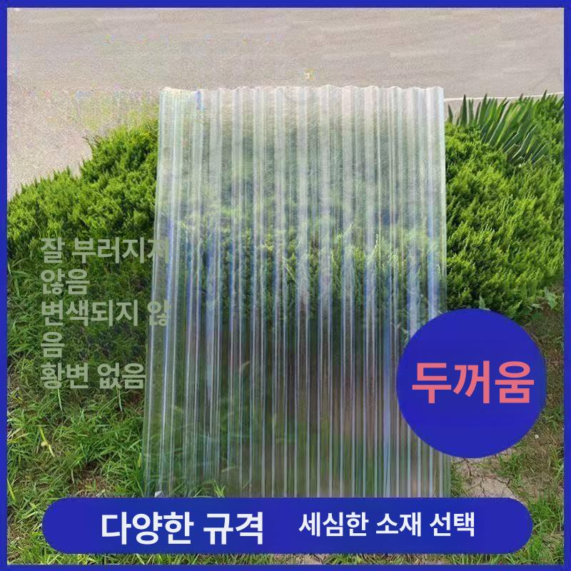 조립식 지붕 경량 플라스틱 길이 렉산골판 두께 넥산 슬레이트 캐노피 모듈러 - 상세 이미지 4