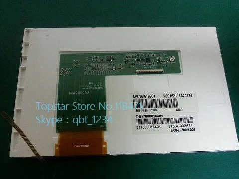 LCD 패널 모듈 LW700AT9901 7.0 인치