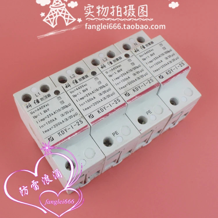 Kejia 3상보호대 KDY-I-25 일류 서지 보호대 4P 440V 25KA 100-200KA
