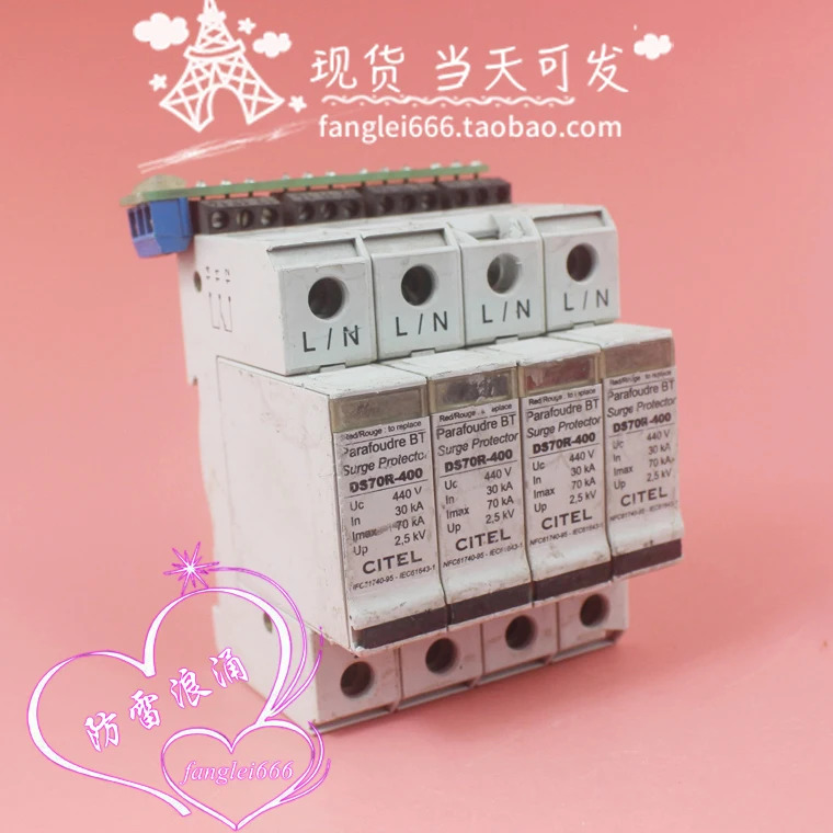 CITEL DS70R-400 보호대 4P 서지 440V 30-70KA