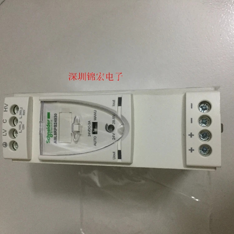 스위칭 전원공급장치 모듈 ABL8 RPS24030 입력 500vac 출력 24V DC